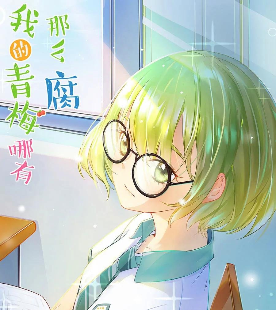 30(第30章 瞎扯是顾铭的特长（3）)