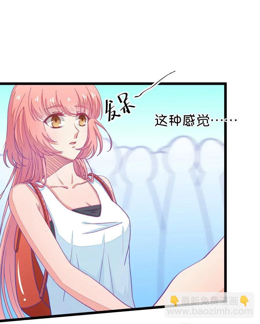 30(第30章 瞎扯是顾铭的特长（3）)
