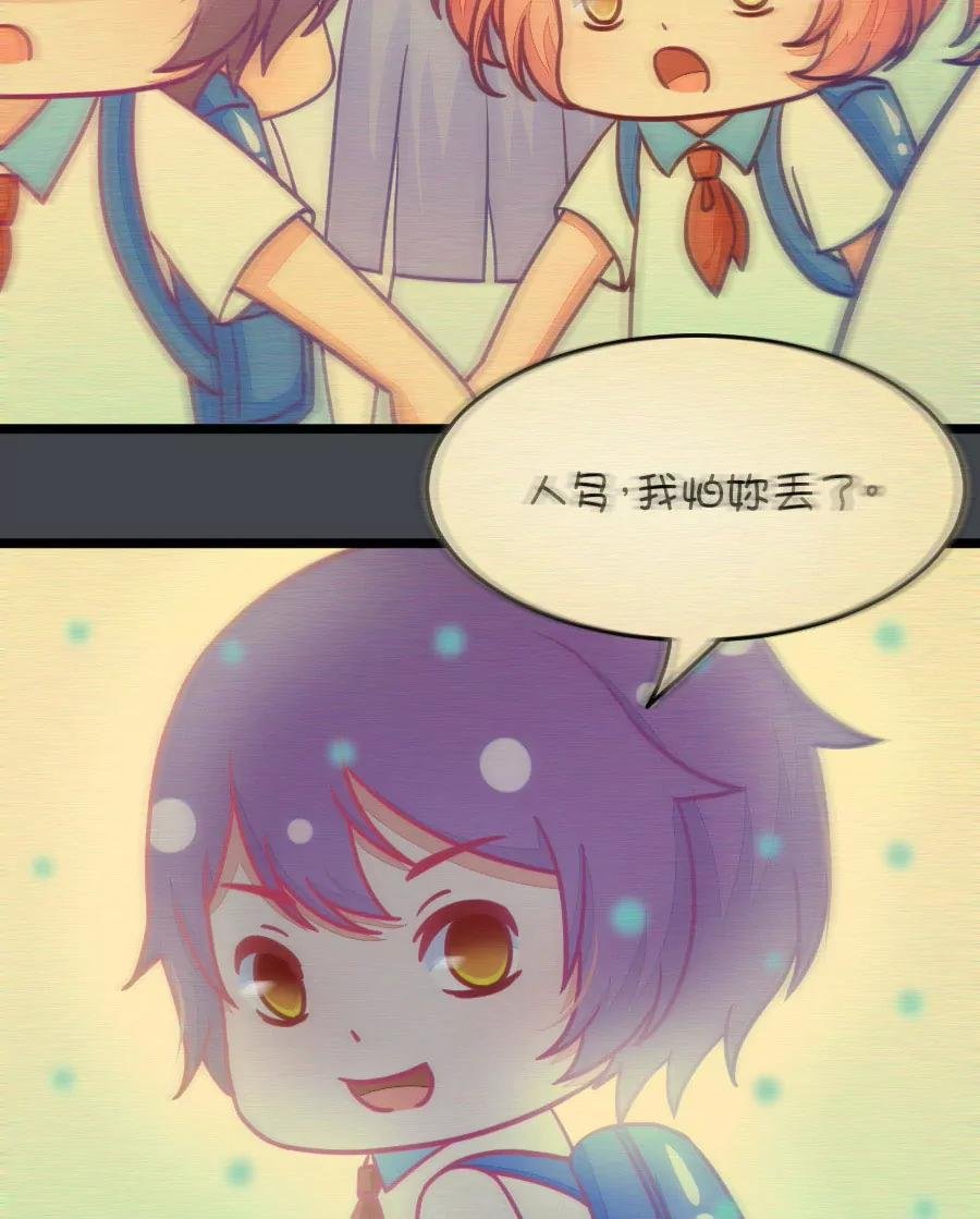30(第30章 瞎扯是顾铭的特长（3）)