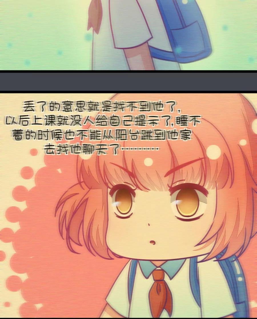 30(第30章 瞎扯是顾铭的特长（3）)