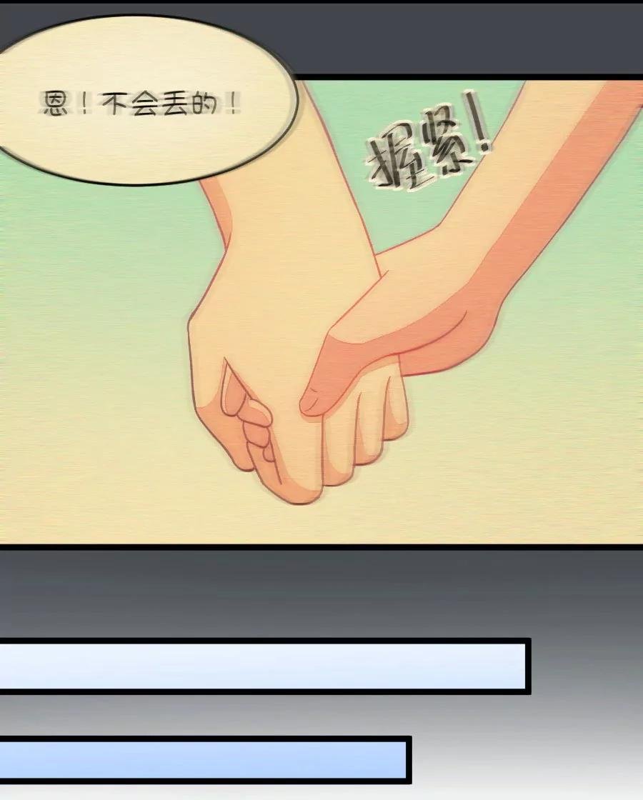 30(第30章 瞎扯是顾铭的特长（3）)