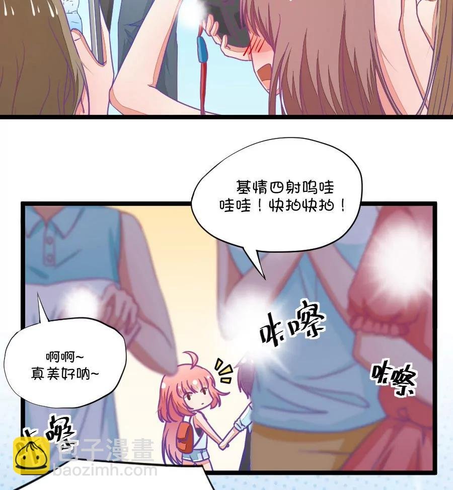 32(第32章 今天的风儿好嚣张啊（1）)