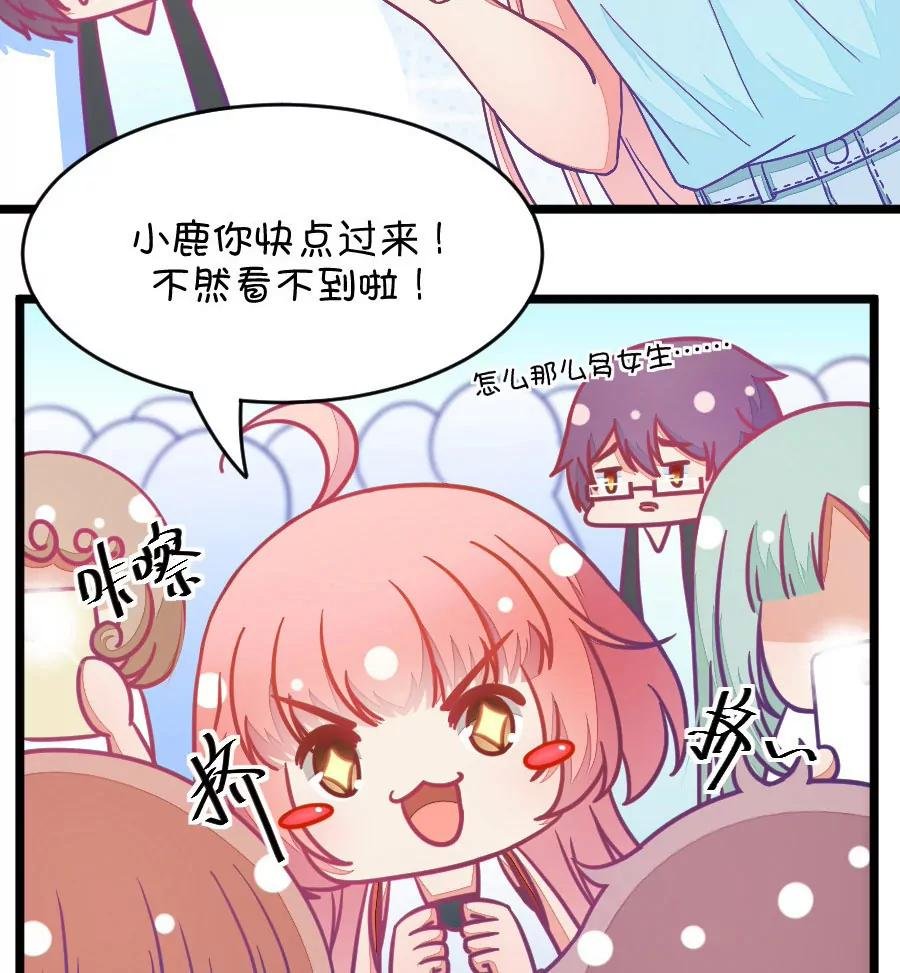 32(第32章 今天的风儿好嚣张啊（1）)