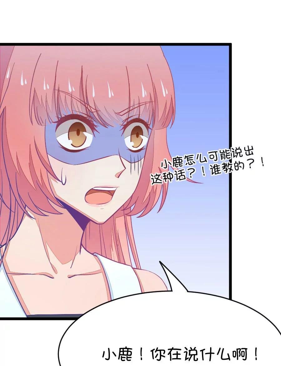 32(第32章 今天的风儿好嚣张啊（1）)