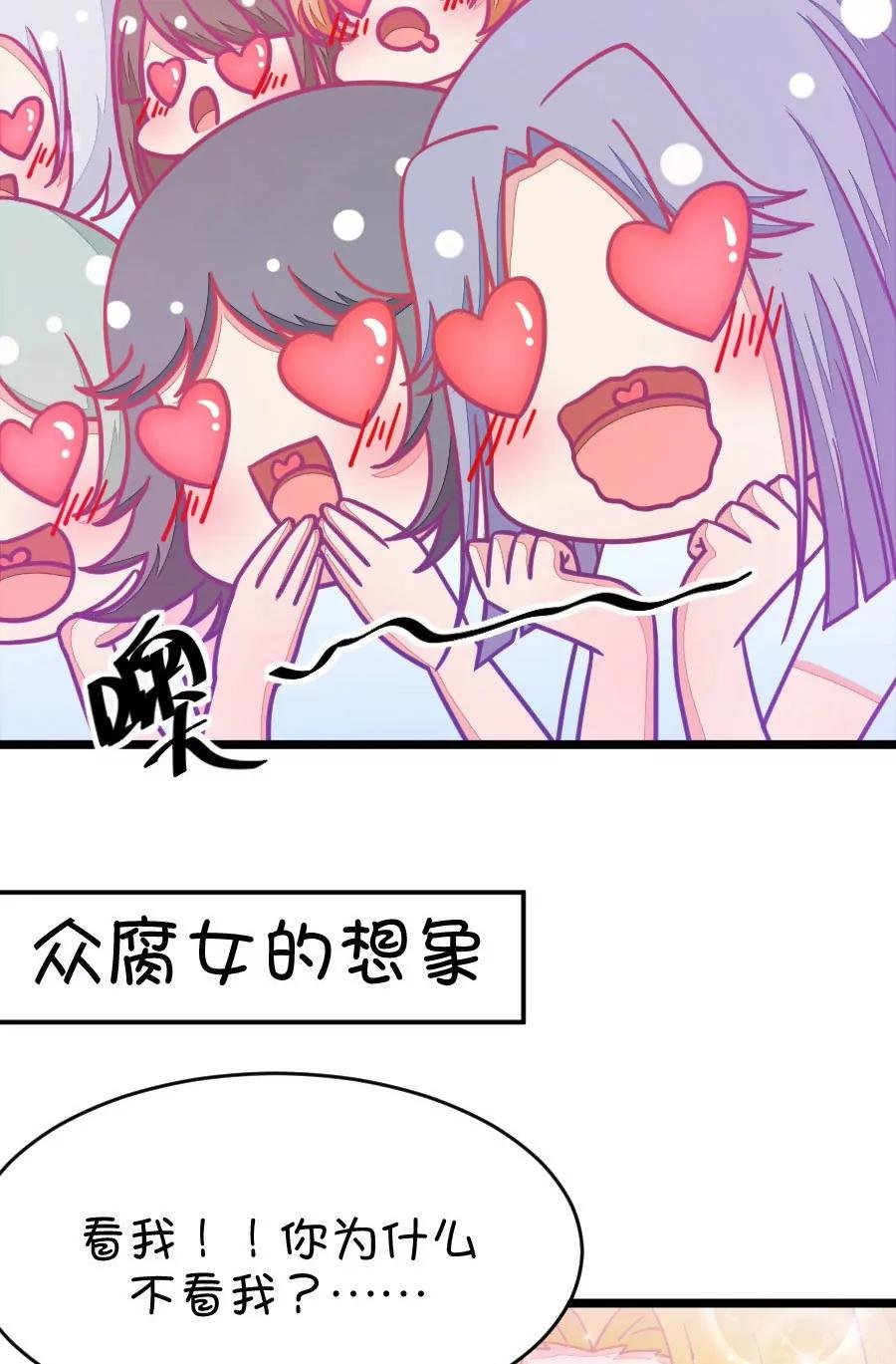 33(第33章 今天的风儿好嚣张啊（2）)