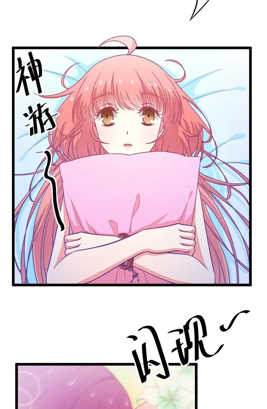 第36章 有些人真是天生令人讨厌（1+2）