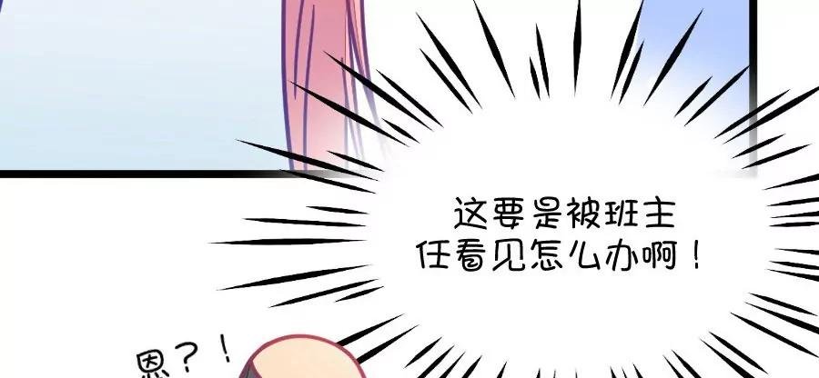 第36章 有些人真是天生令人讨厌（1+2）