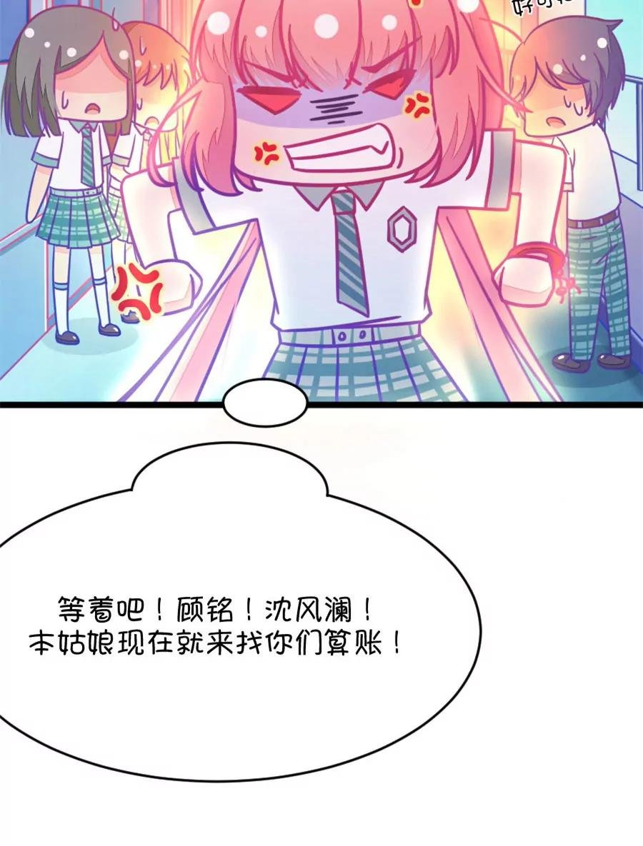 第36章 有些人真是天生令人讨厌（1+2）