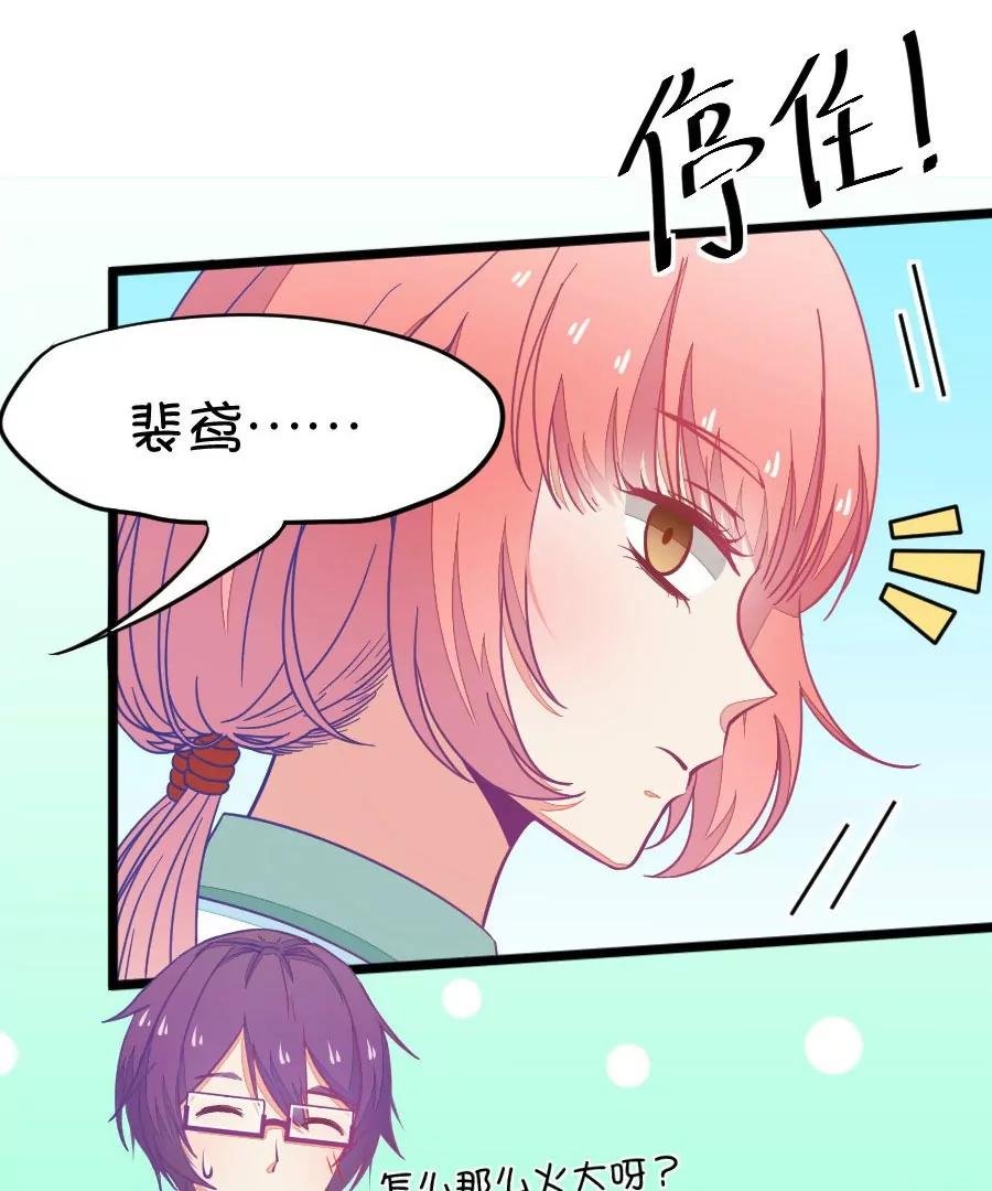 第36章 有些人真是天生令人讨厌（1+2）