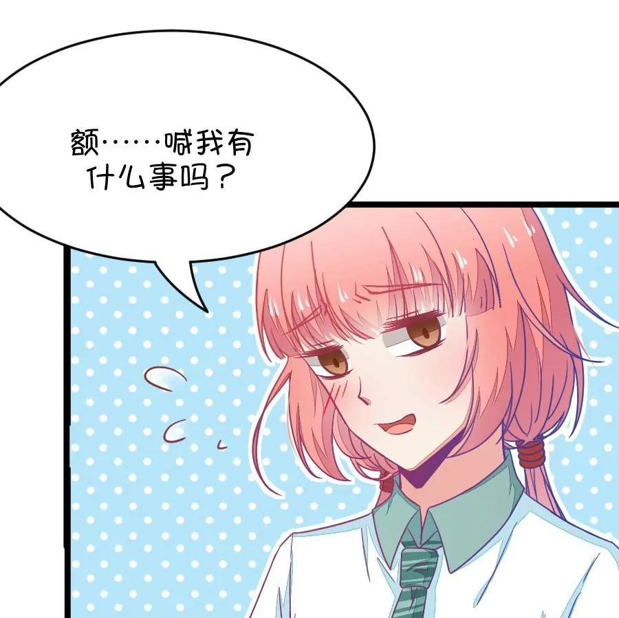 第36章 有些人真是天生令人讨厌（1+2）