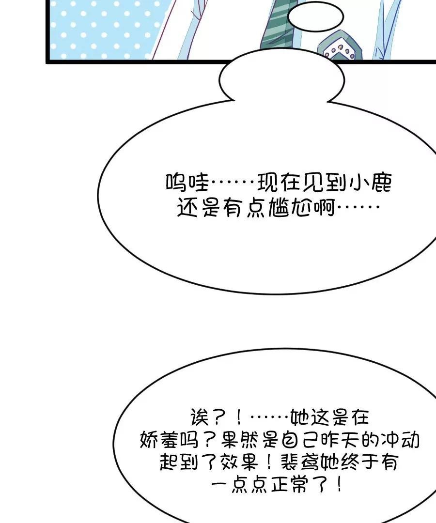 第36章 有些人真是天生令人讨厌（1+2）