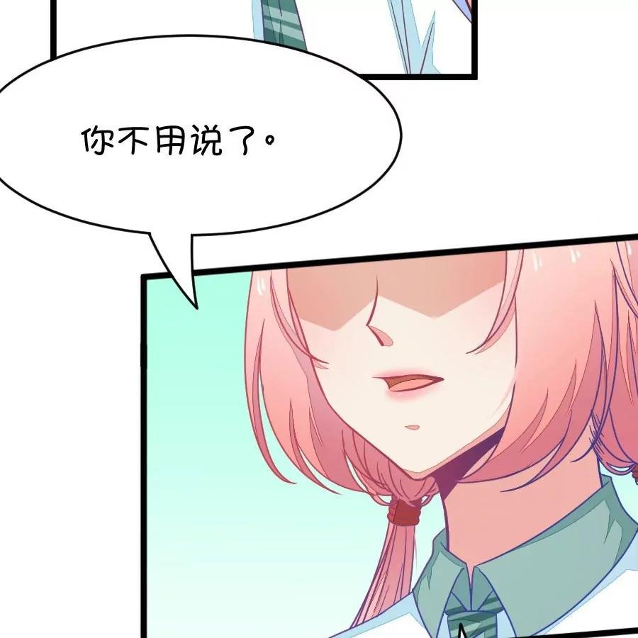 第36章 有些人真是天生令人讨厌（1+2）