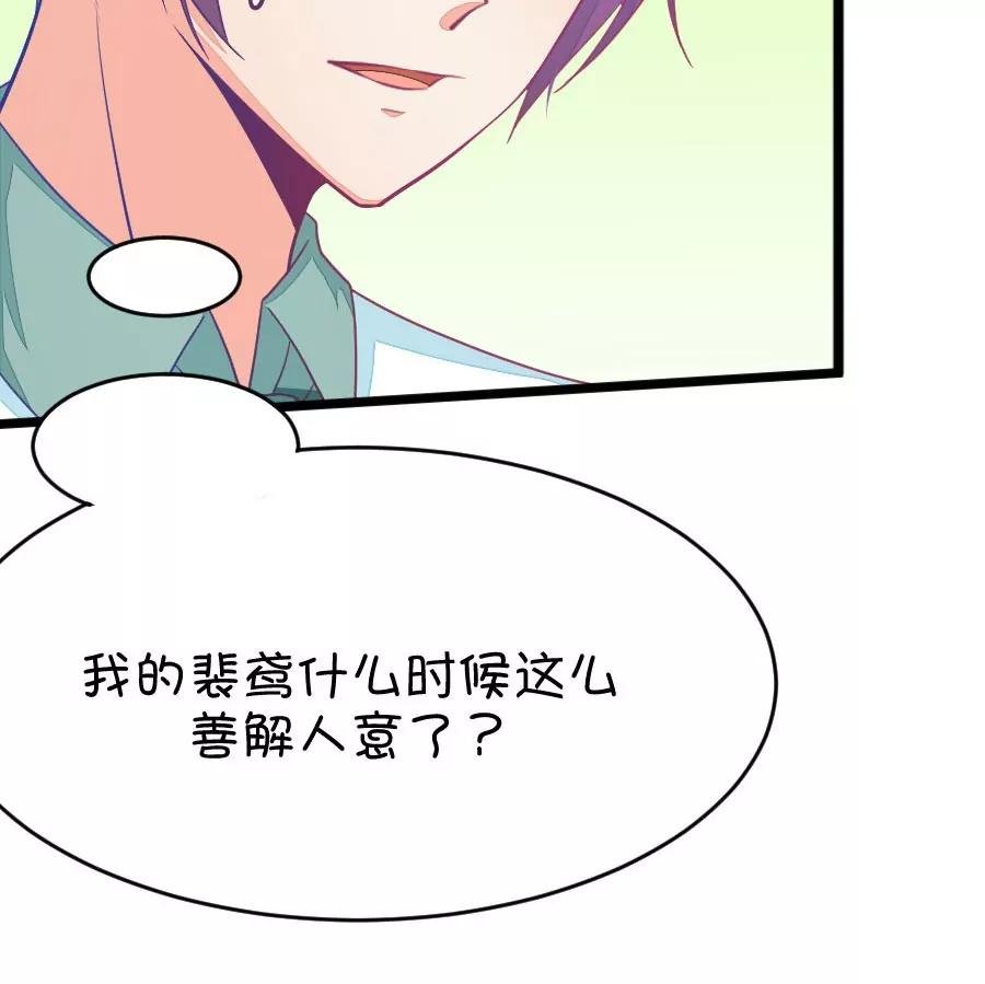 第36章 有些人真是天生令人讨厌（1+2）