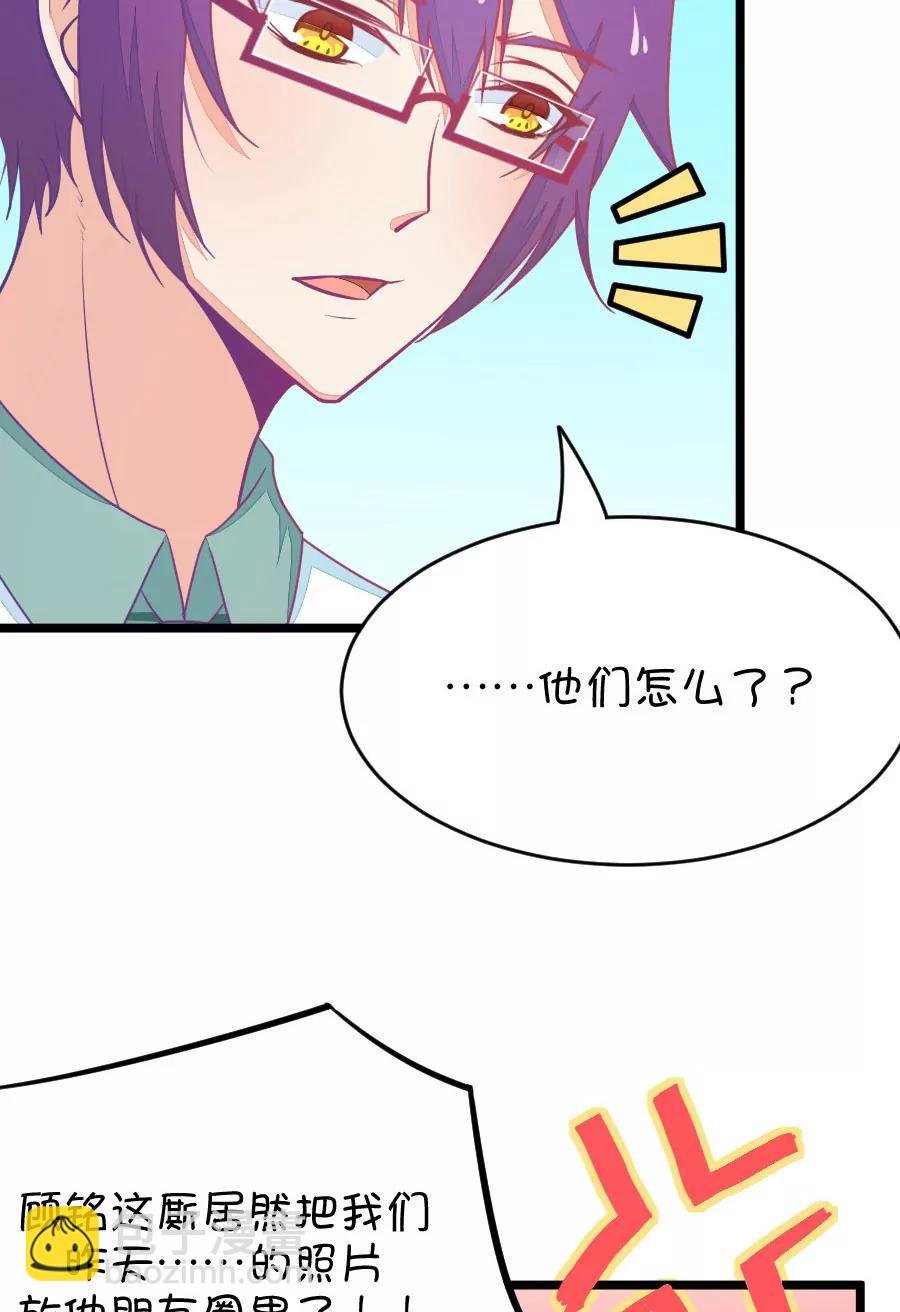 第36章 有些人真是天生令人讨厌（1+2）