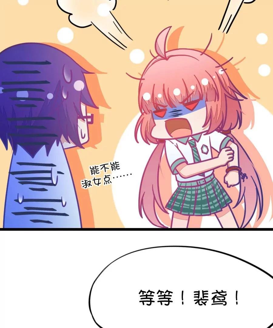 第36章 有些人真是天生令人讨厌（1+2）