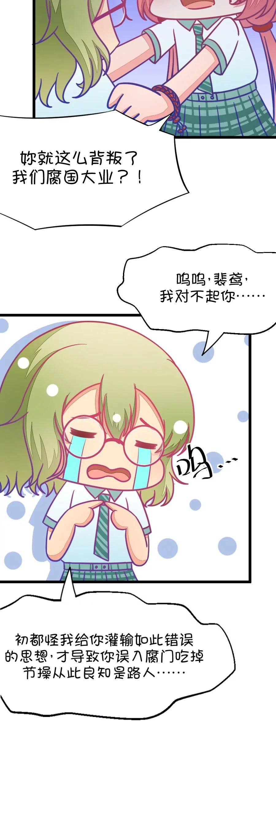 38(第38章 重点是我喜欢你（上）)