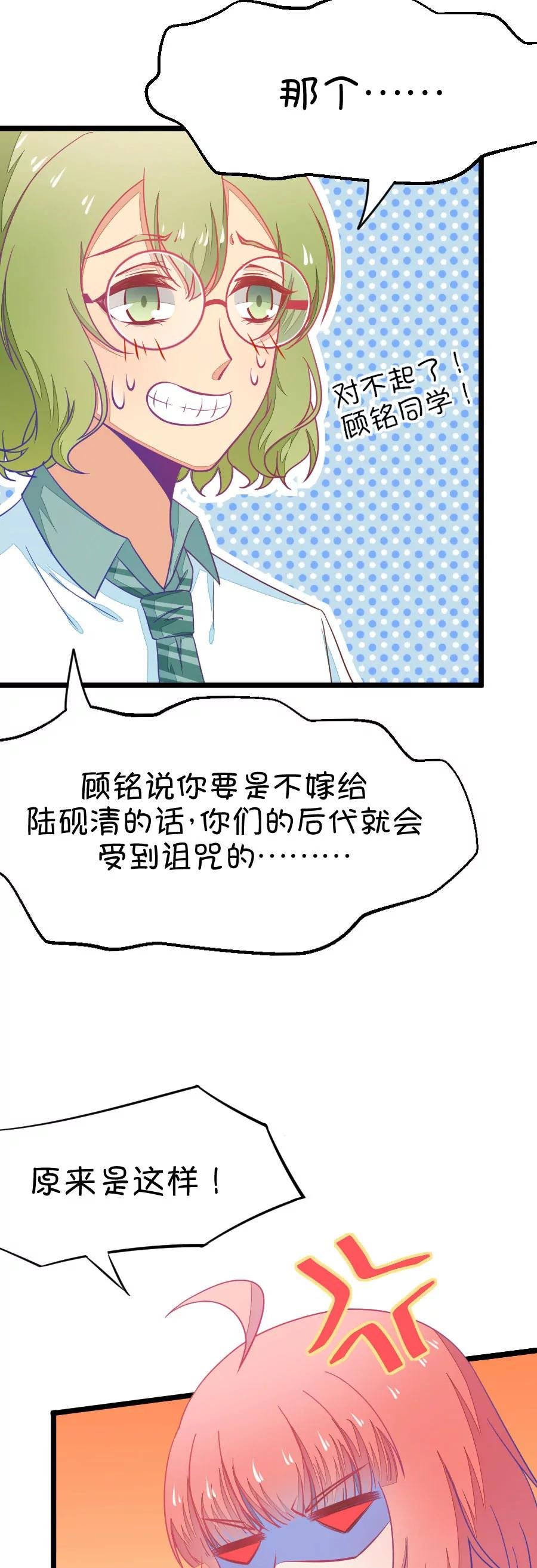 38(第38章 重点是我喜欢你（上）)
