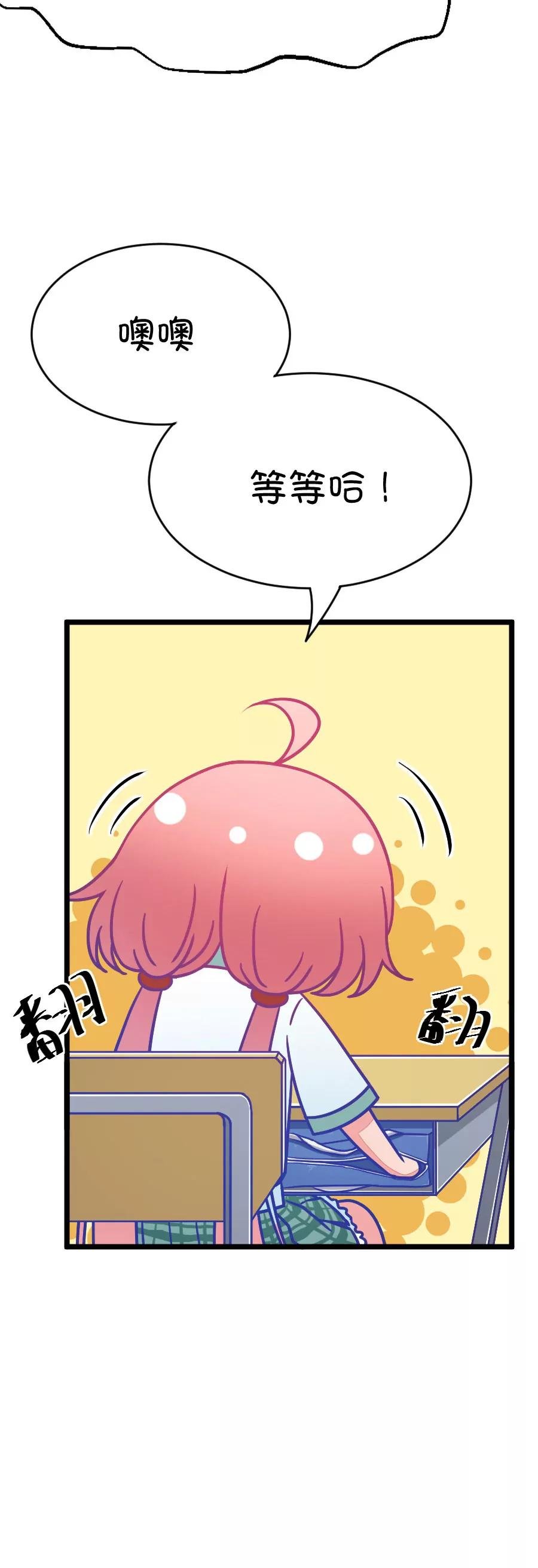 38(第38章 重点是我喜欢你（上）)