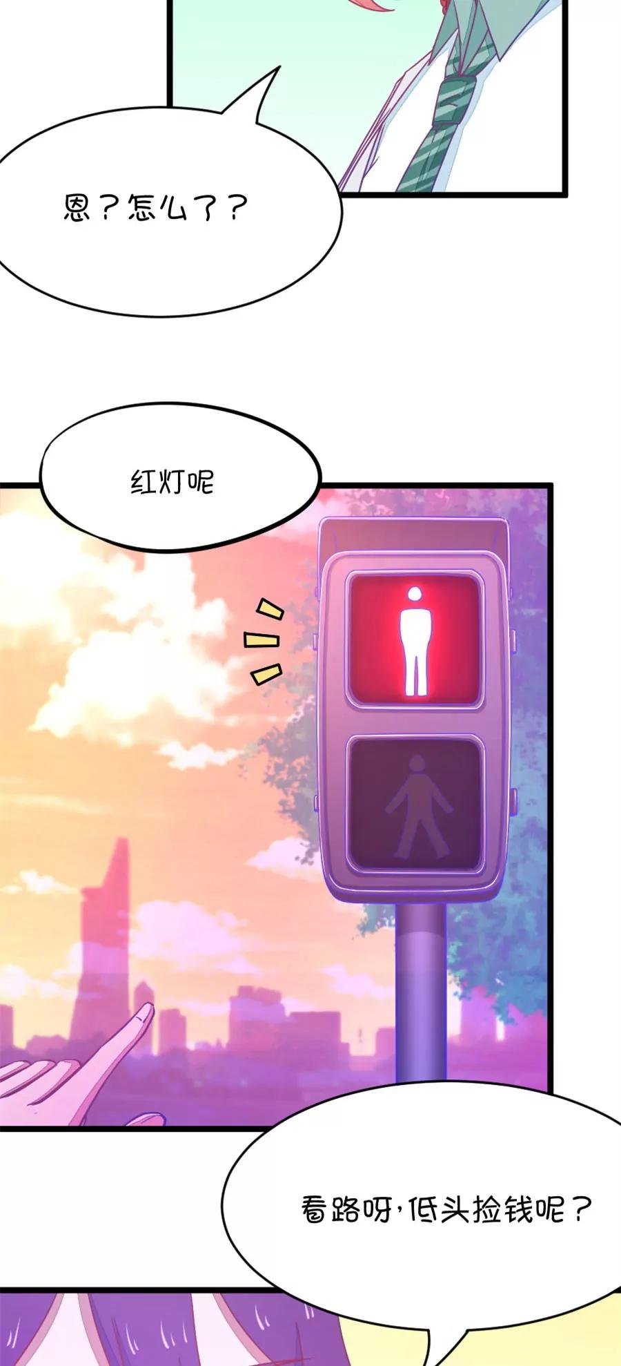 39(第39章 重点是我喜欢你（下）)