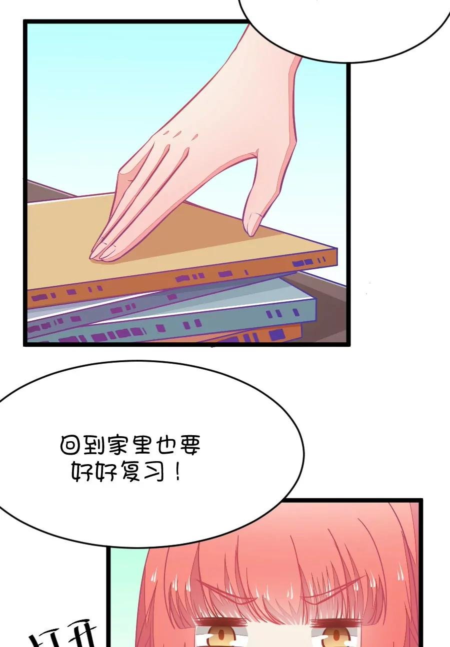 39(第39章 重点是我喜欢你（下）)