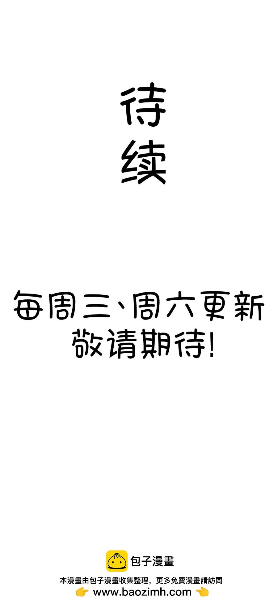 40(第40章 远远没有结束的照片事件（1）)