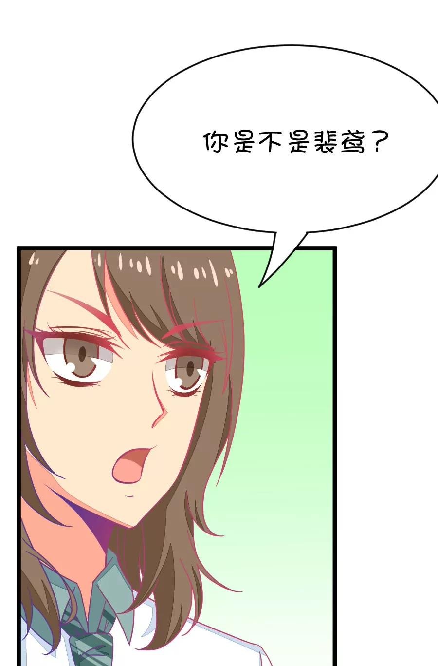 41(第41章 远远没有结束的照片事件（2）)