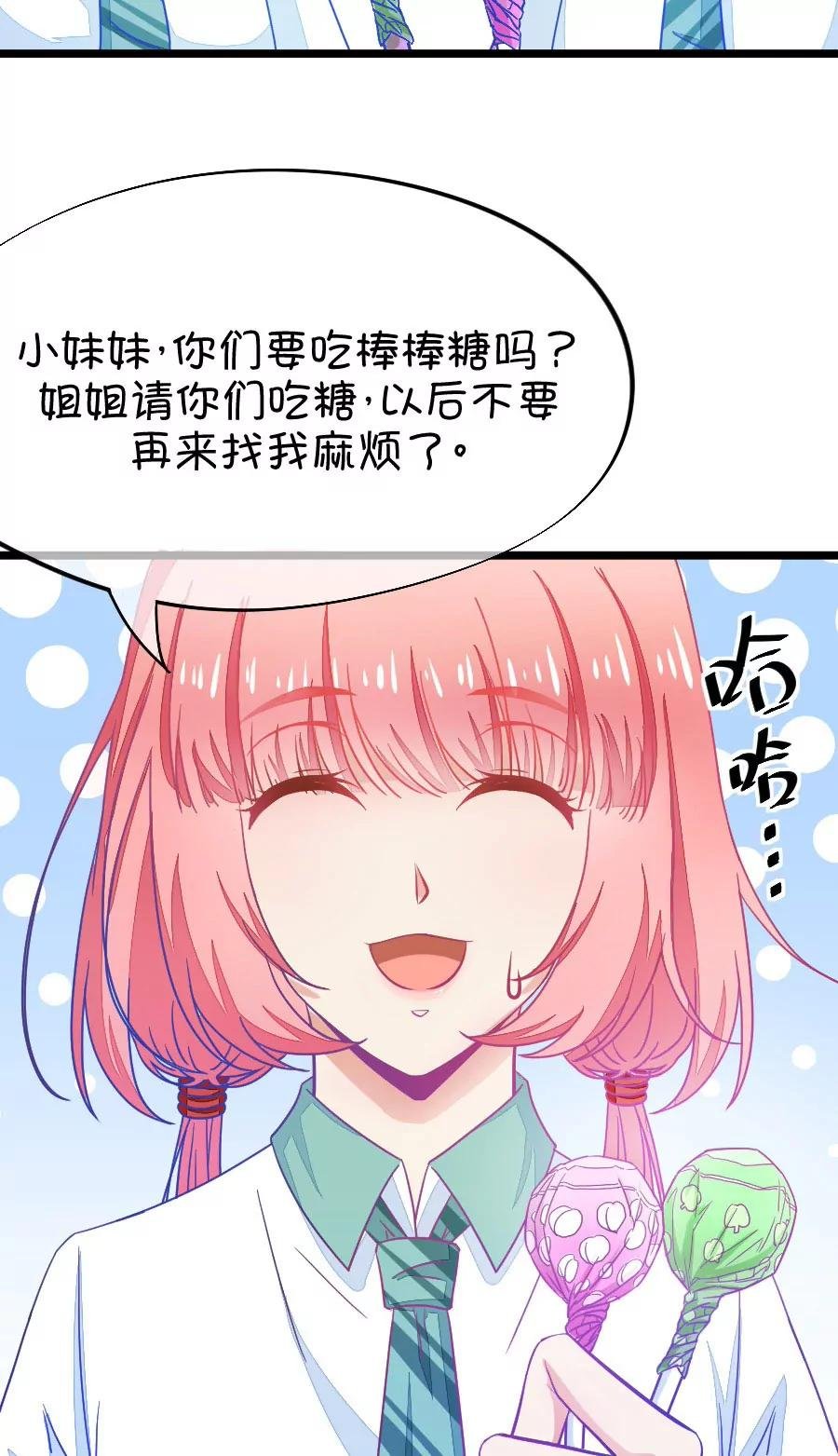 41(第41章 远远没有结束的照片事件（2）)