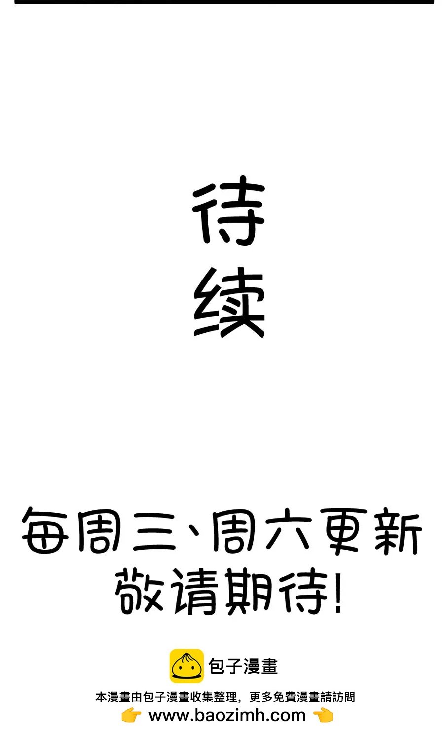 42(第42章 远远没有结束的照片事件（3）)