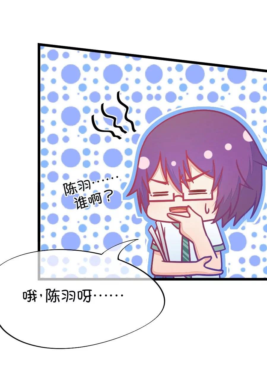 43(第43章 远远没有结束的照片事件（4）)