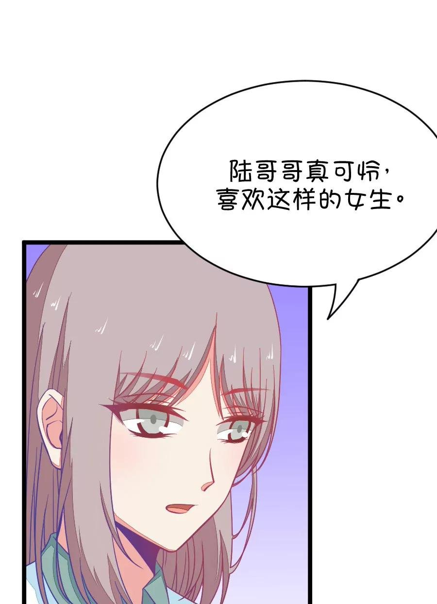 43(第43章 远远没有结束的照片事件（4）)