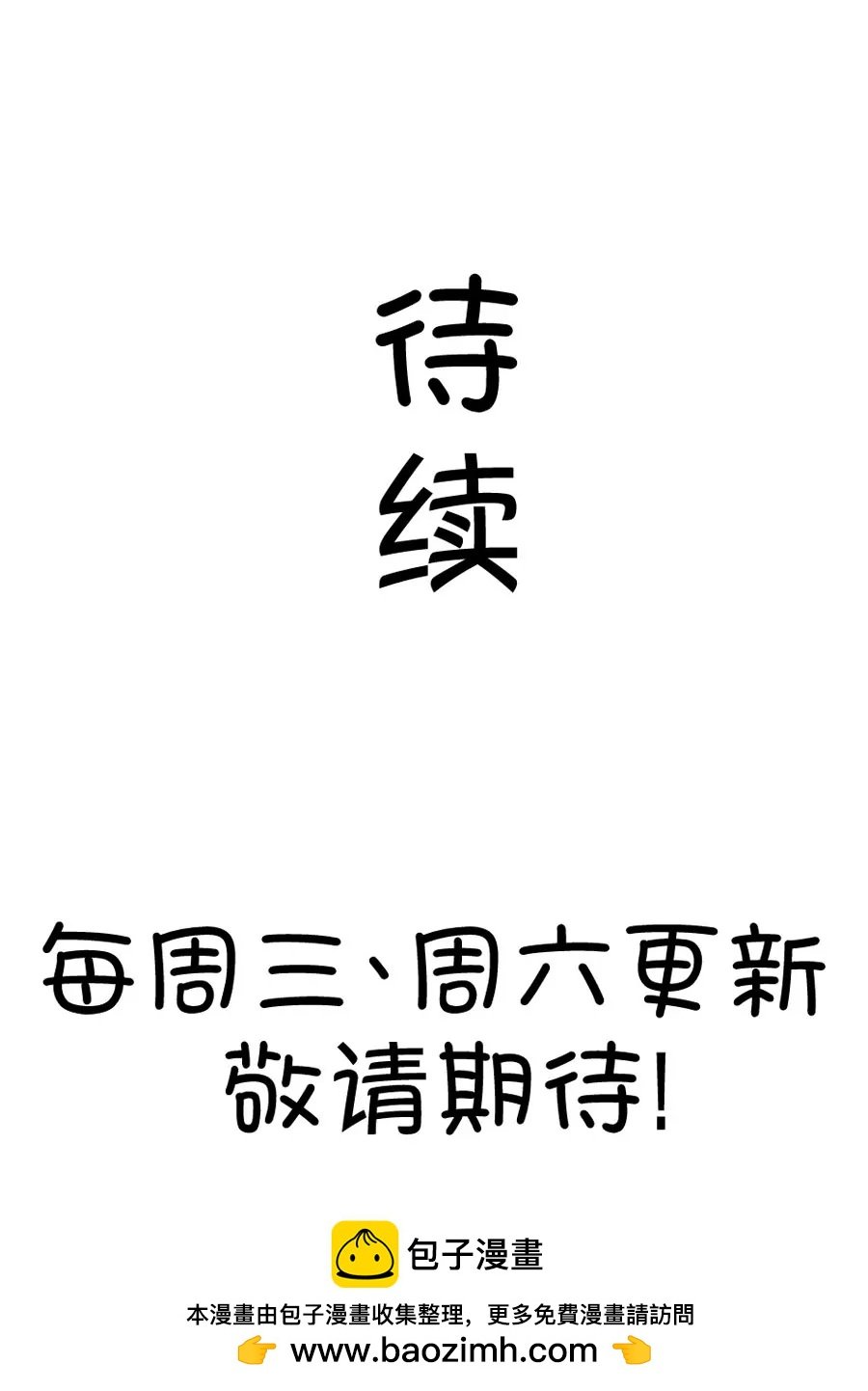 43(第43章 远远没有结束的照片事件（4）)