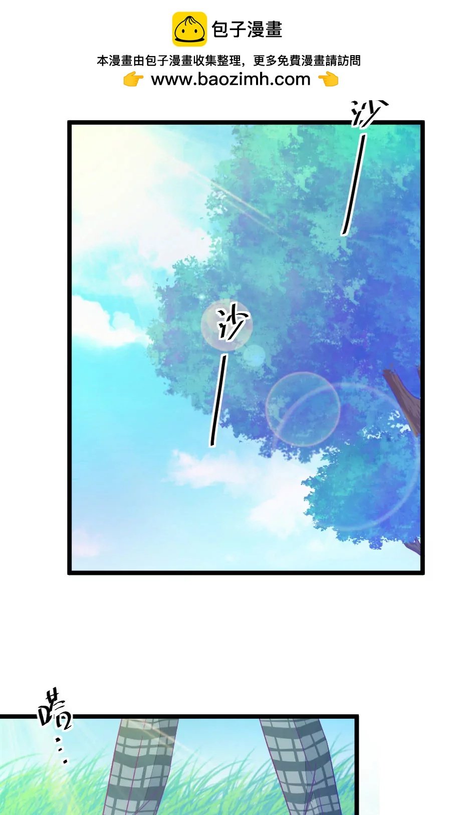 44(第44章 真没想到你如此期待我的身体（1）)