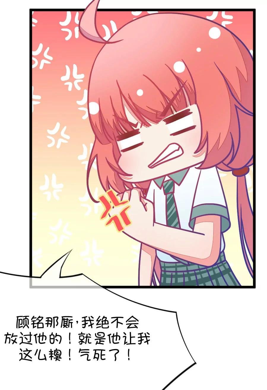 45(第45章 真没想到你如此期待我的身体（2）)
