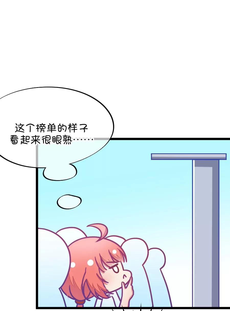 45(第45章 真没想到你如此期待我的身体（2）)