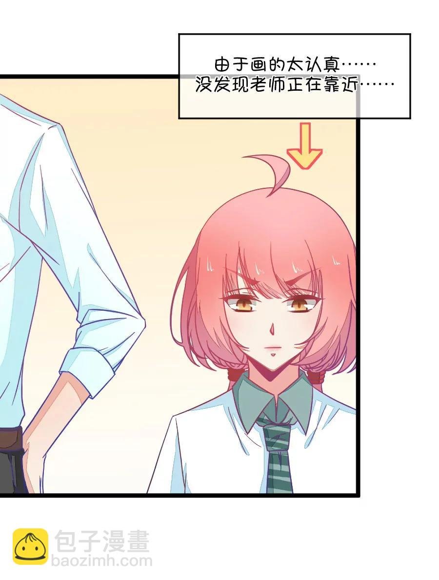 46(第46话 真没想到你如此期待我的身体（3）)
