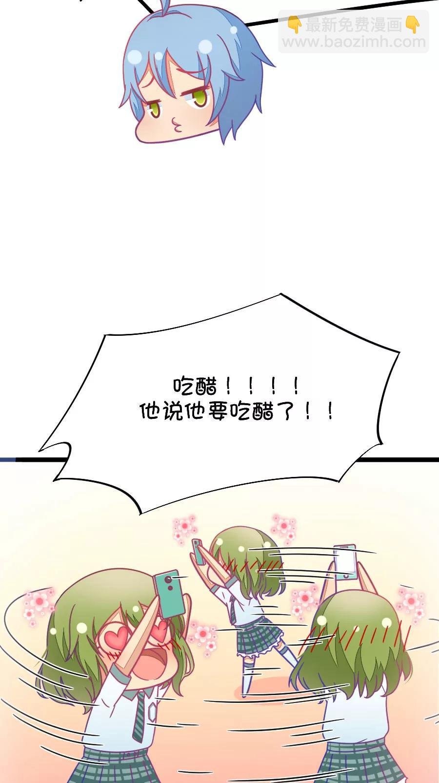 49(第49话 国庆节损友集体算计事件（2）)