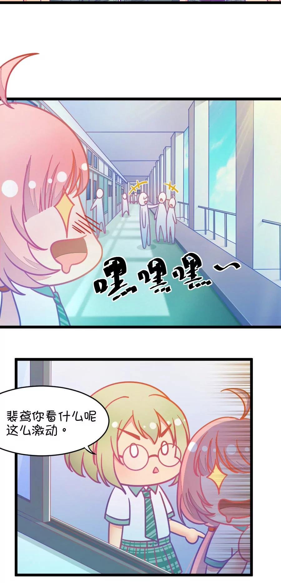5(第5话 状况分析大会（下）)