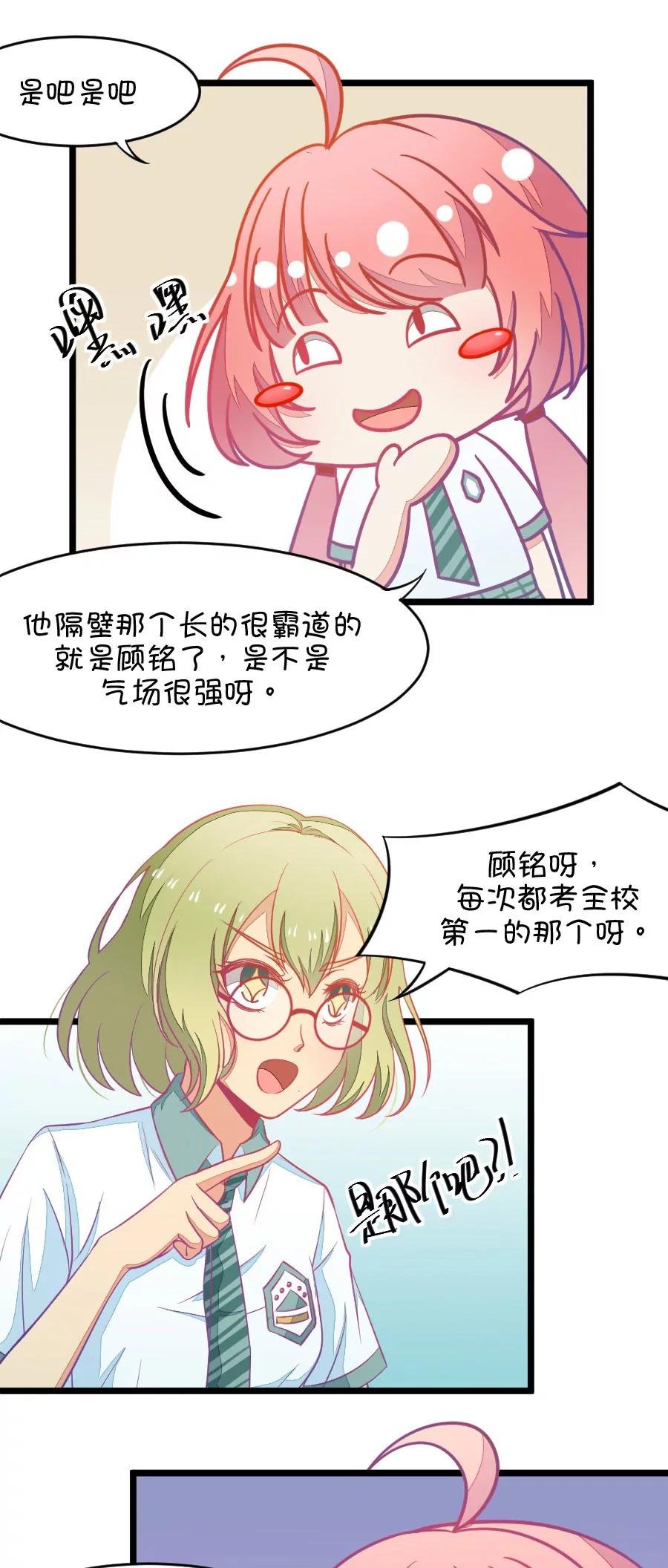 5(第5话 状况分析大会（下）)