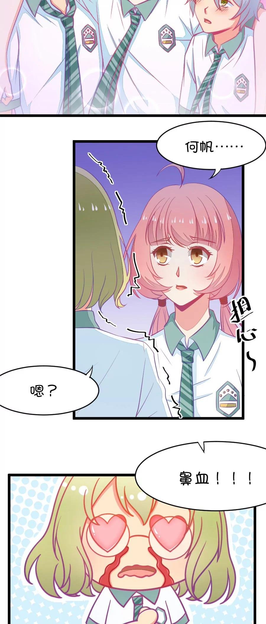 5(第5话 状况分析大会（下）)