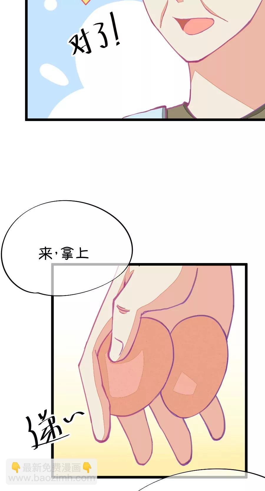 57(第57话 哎呦好害羞（2）)
