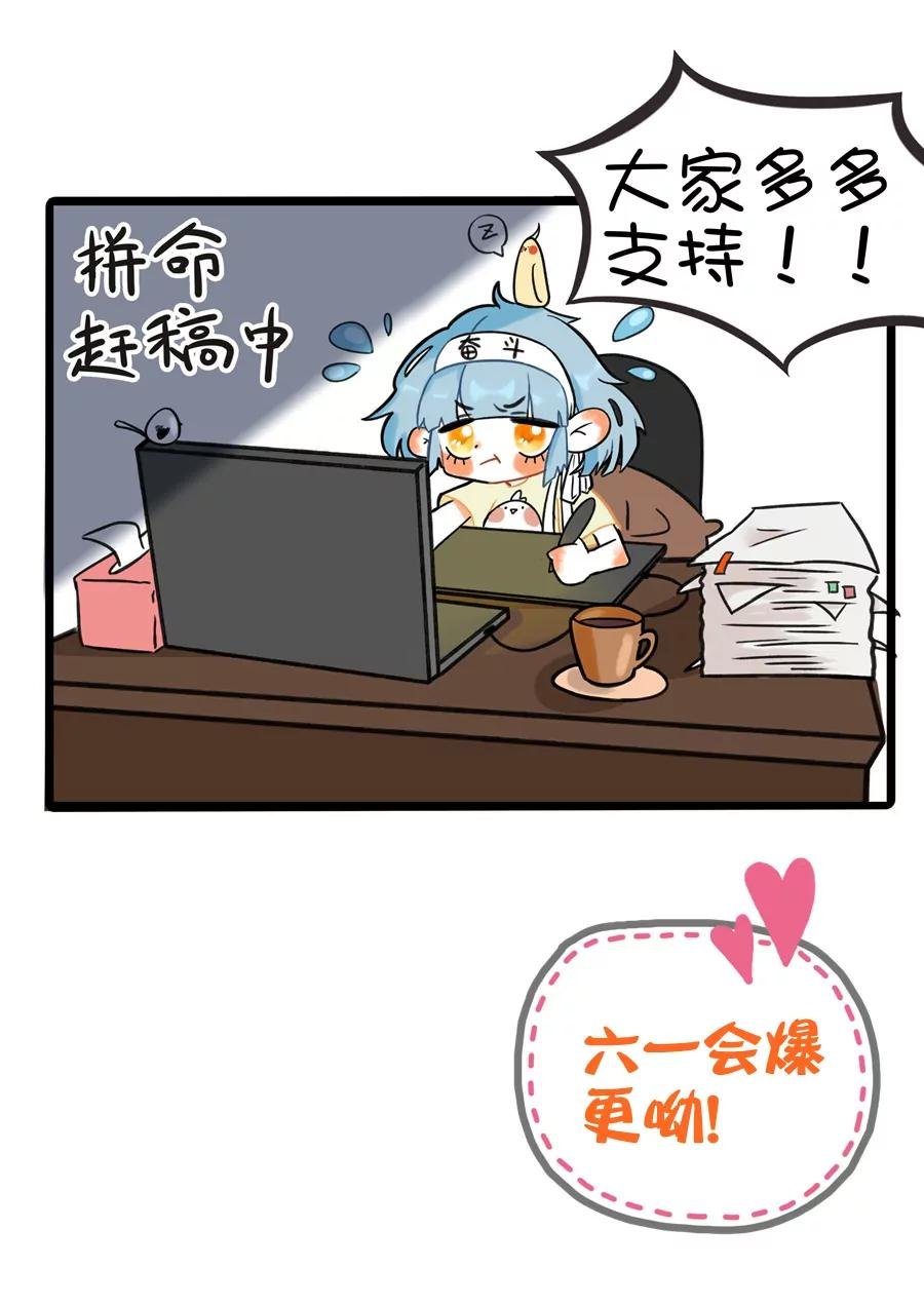 58(第58话 哎呦好害羞（3）)