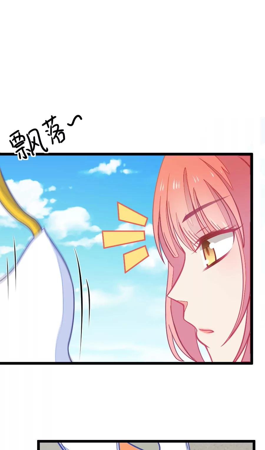 62(第62话 腐女的脑补能力是你意想不到的强大）（3）)