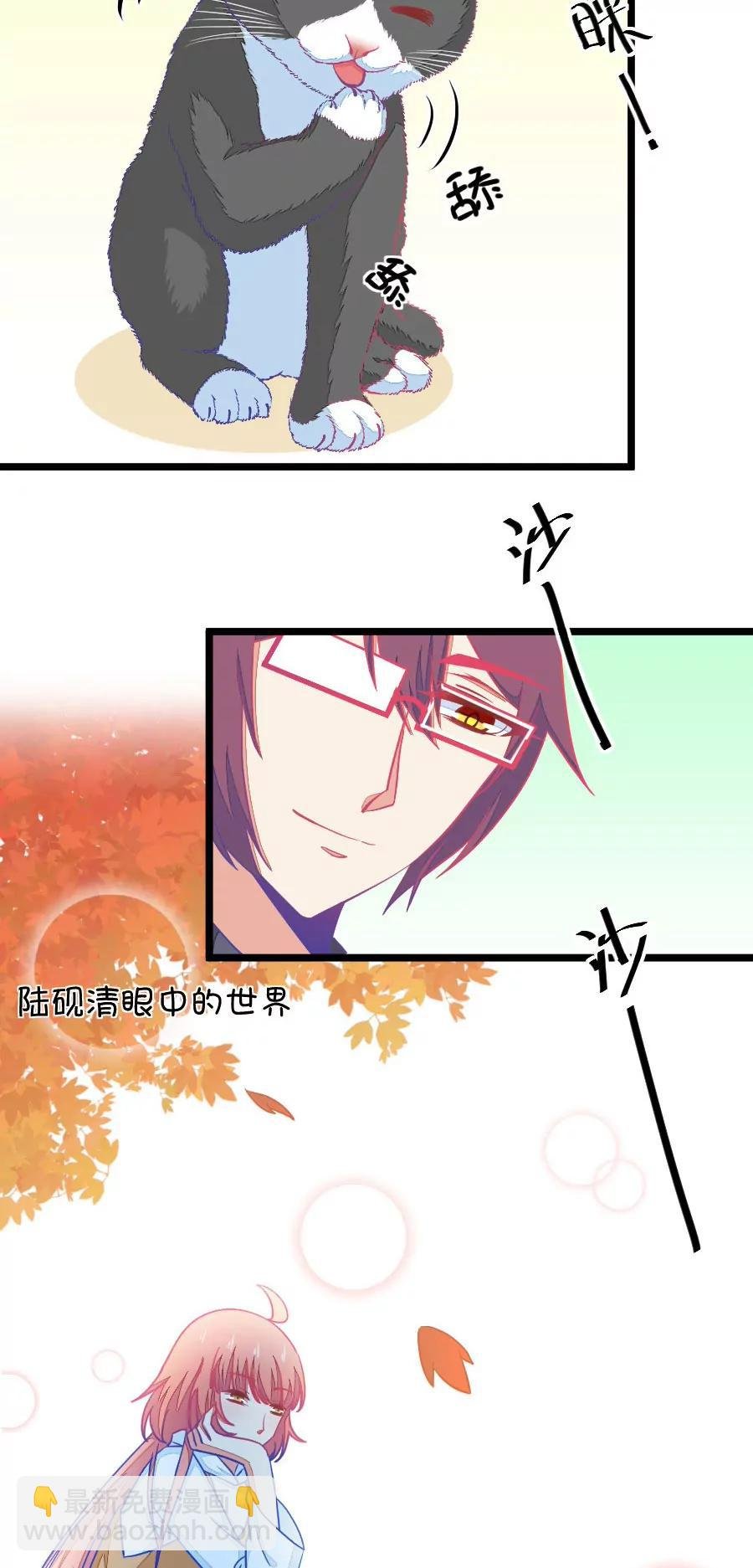 64(第64话 就算你是人兽恋，我也会默默支持你的（2）)