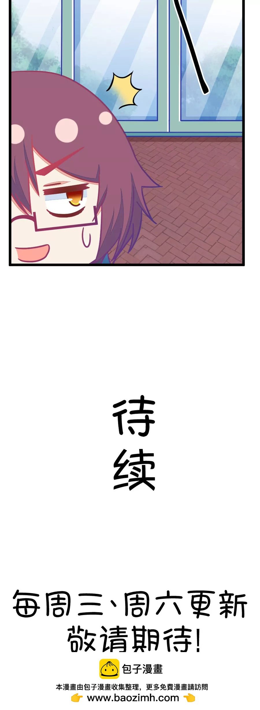 65(第65话 就算你是人兽恋，我也会默默支持你的（3）)