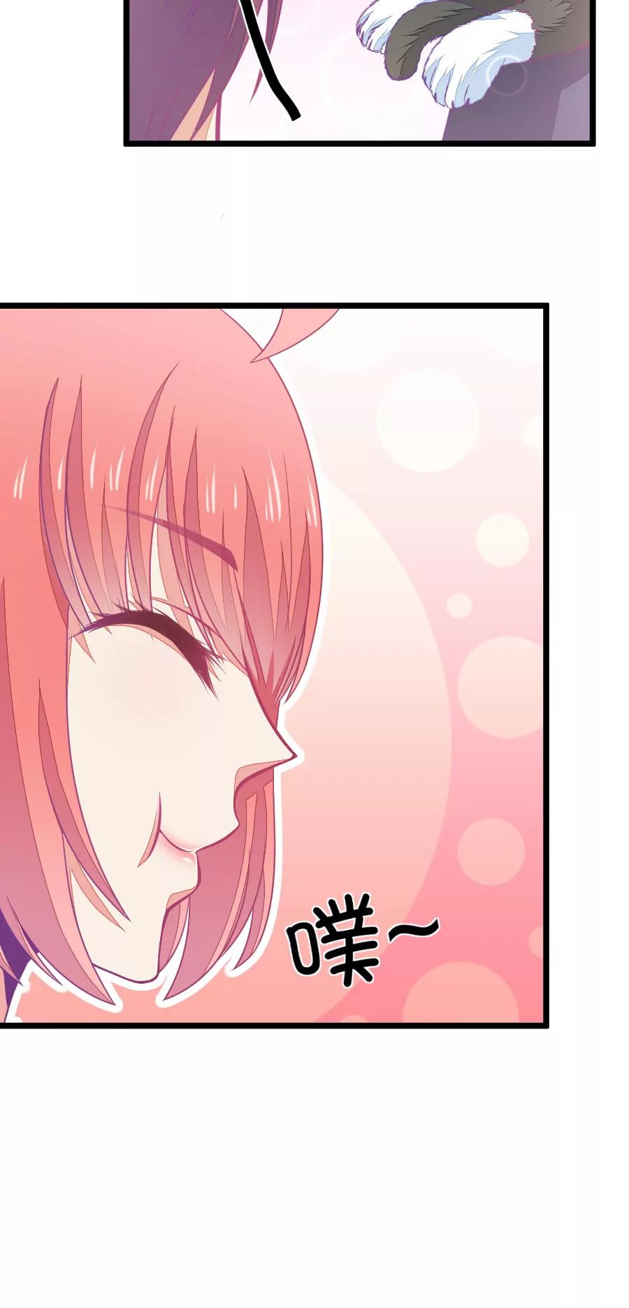 67(第67话 玫瑰的香气的确具有迷情的作用（2）)