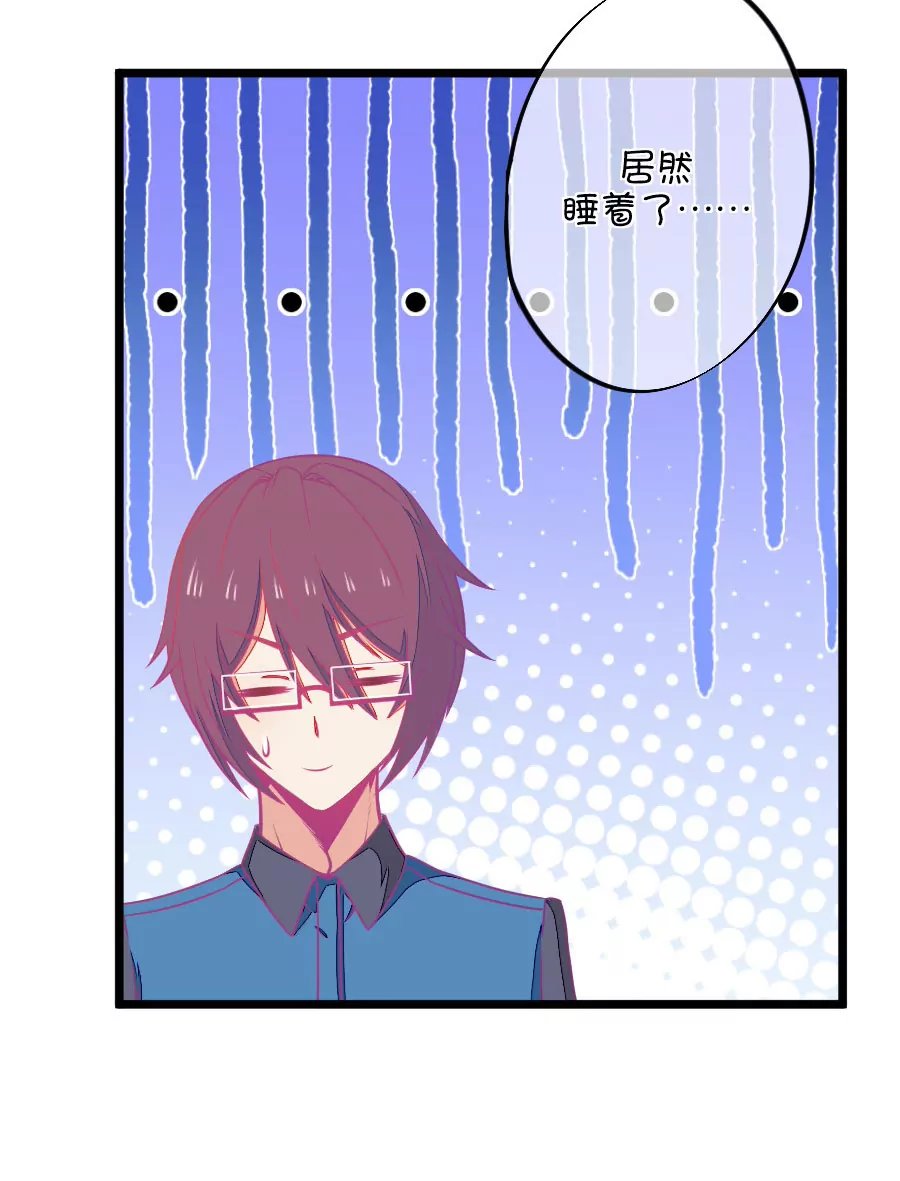 68(第68话 玫瑰的香气的确具有迷情的作用（3）)