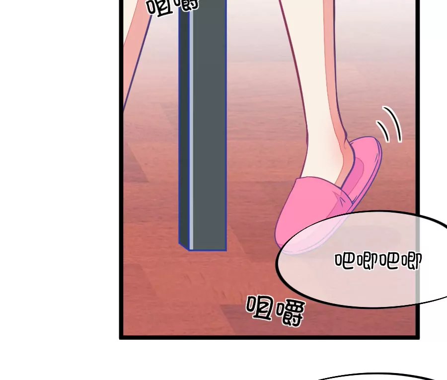 73(第73话 一般送上门的受只有一个结果就是做（2）)