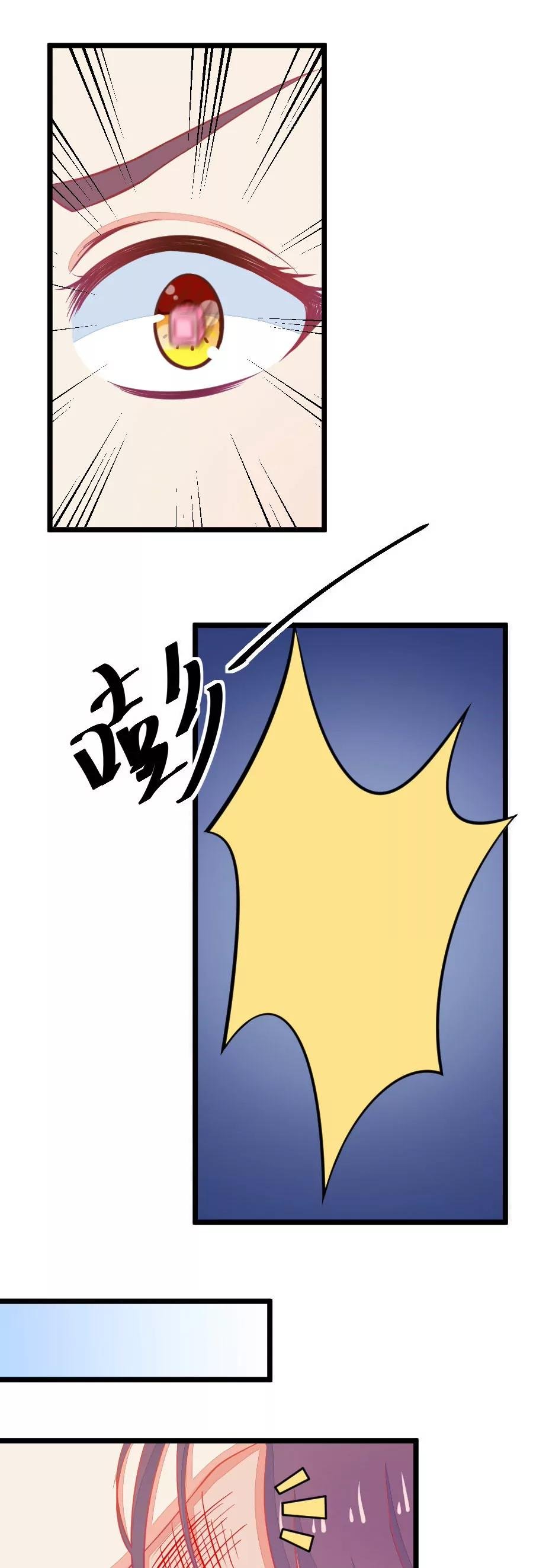 8(第8话 有的时候不舍得掰弯小鹿了（上）)