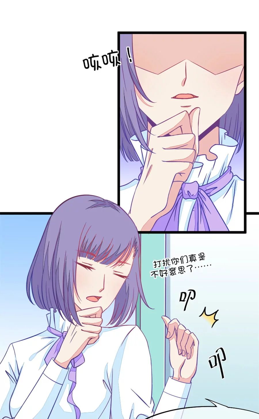 88(第88话 小鹿误入CV圈！哭泣)