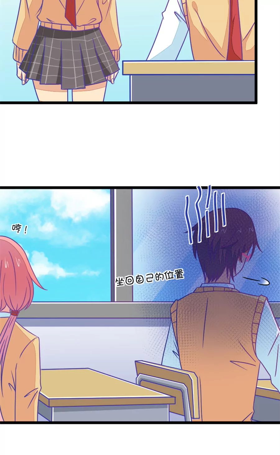 88(第88话 小鹿误入CV圈！哭泣)